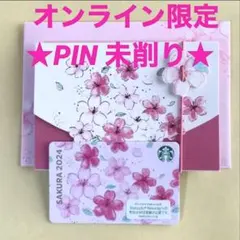 佐藤 うさこ様 リクエスト 2点 まとめ商品