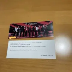 JO1 STARLIGHT DELUXE メモリアルピクチャーチケット