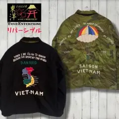 テーラー東洋 リバーシブル ベトジャン スカジャン М 黒/カモのサムネイル