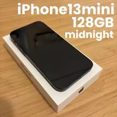 SIMフリー iPhone 13 mini 128GB ミッドナイト