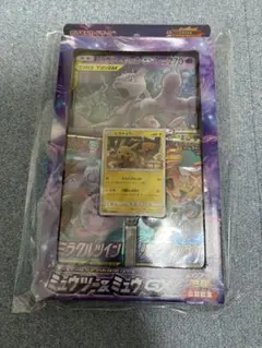 【未開封】ポケモンカード スペシャルジャンボカードパック ミュウツー＆ミュウGX
