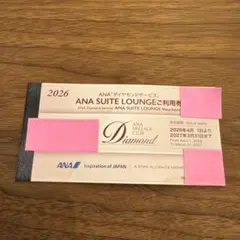 2026年最新】anaラウンジ 利用券の人気アイテム - メルカリ