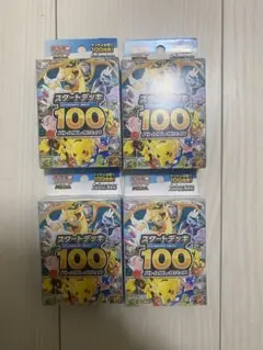 ポケモンMEGA スタートデッキ１００バトルコレクション 4箱