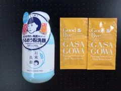 毛穴撫子 お米の洗顔 重曹洗えるスクラブ ボディ用スクラブ洗浄料のサムネイル