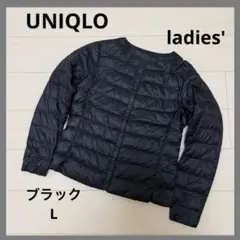 ユニクロ ウルトラライトダウンコンパクトジャケット レディース L ブラック