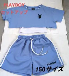 PLAYBOY セットアップ 半袖 ショートパンツ 上下セット ブルー