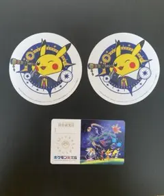 Item thumbnail for item 76cec30c-d9e8-46f0-9ede-daf57d24d01a