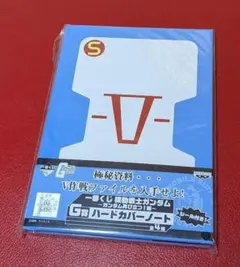 ガンダム一番くじ 地球連邦軍 ハードカバーノート シール付き