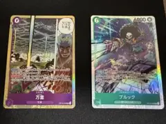 ONE PIECE カードゲーム 神の島の冒険 万雷ママラガンとブルッ3枚セット