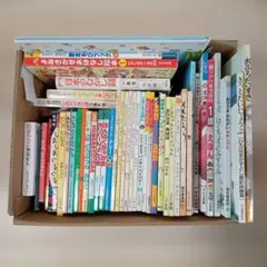 難あり　絵本　まとめ売り　ベビー　赤ちゃん　キッズ