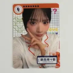 FRUITSZIPPER 鎮西寿々歌 トレカ タワレココラボカフェ