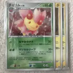 ポケモン■ピカチュウ■DPプロモーションカード048/DP-P貴重チェリム未開封のサムネイル