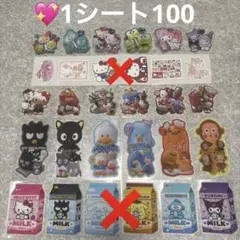 アメステ ロールシール 切り売りのサムネイル