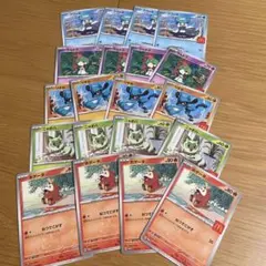 マクドナルド プロモ 20枚セット