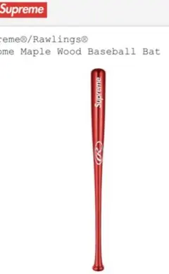 2025年最新】SUPREME バットの人気アイテム - メルカリ
