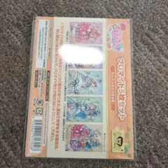 プリキュア わんだふるぷりきゅあ ワンダフル ニャミー リリアン ブロマイド4枚