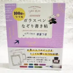 ゆったんまま様 リクエスト 2点 まとめ商品