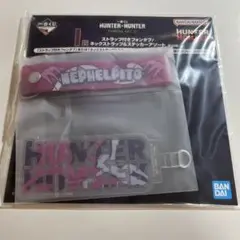 HUNTER × HUNTER 一番くじ キメラアント②ネフェルピトー