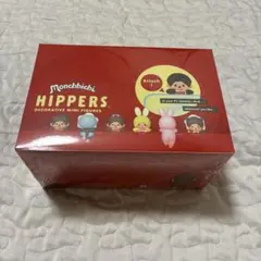 【新品未開封】ヒッパーズ モンチッチ アソートボックス 1箱 12個入