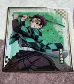 鬼滅の刃　アニプレックスオンラインくじ 炭治郎色紙