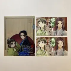 Item thumbnail for item 7803f0ec-6a9b-498b-90d8-2635d17ba967