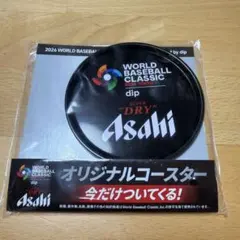 WBC 2026 Asahi Super Dry オリジナルコースター