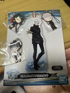 劇場版呪術廻戦0一番くじ