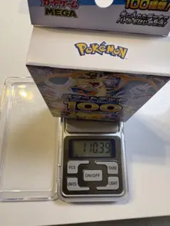 ポケモンカードゲーム スタートデッキ100 110.39gのサムネイル