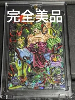 2026年最新】ドラゴンボールヒーローズ旧弾の人気アイテム - メルカリ
