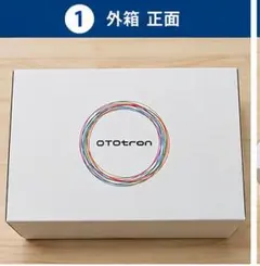 イーマ・サウンド® セルフチューナー CD5枚セット 動作確認済み