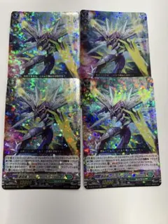 ヴァンガード 蒼砲竜 インレットパルス•ドラゴン - メルカリ