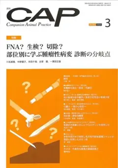 レモン様 リクエスト 2点 まとめ商品