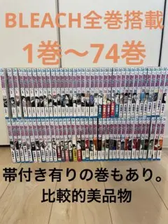 2025年最新】bleach 全巻の人気アイテム - メルカリ