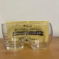 リラックマ ガラス小鉢とグラスセット 非売品
