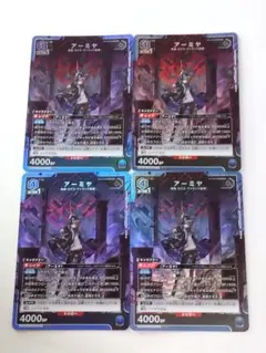 期間限定値下げ！！ ユニオンアリーナ アーミヤブレイズ デッキ スリーブ付き 2025年最新】アークナイツ スリーブ アーミヤの人気アイテム