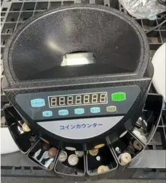 2026年最新】硬貨計数機の人気アイテム - メルカリ