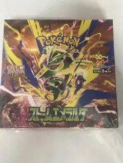 ポケモンカード ストームエメラルダ1BOXシュリンク付き！ - メルカリ
