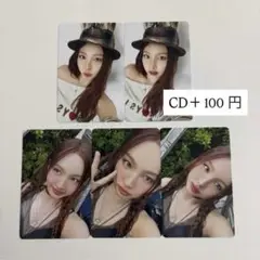 TWICE ENEMY ソロ盤 ナヨン トレカ コンプリートセット