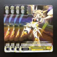 ヴァイスシュヴァルツ 自由を告げる鼓動 ミュウラン RR - メルカリ