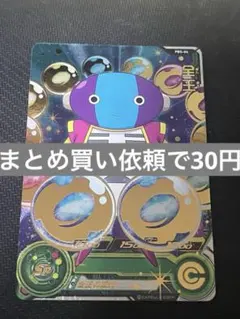 sm様 リクエスト 5点 まとめ商品