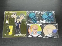 ハイキュー!!月島蛍 アクスタ＆缶バッジセット