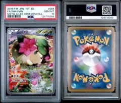 2025年最新】シェイミ psa10の人気アイテム - メルカリ