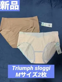 【新品】Triumph sloggi ヒップスターショーツ 2枚セット Mサイズ