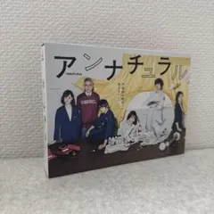 未開封　アンナチュラル　Blu-ray BOX（4枚組）新品未開封 Amazon.co.jp: アンナチュラル Blu-ray BOX : 石原さとみ, 井浦