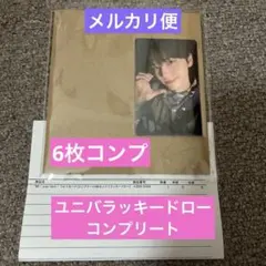 TWS play hard ユニバラッキードローセルフィートレカコンプセット