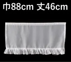 カフェカーテン　※AB3568