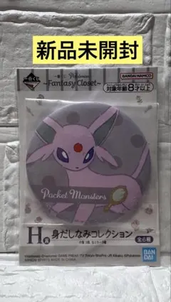 新品未開封　ポケモン 一番くじ身だしなみコレクション エーフィ 缶ミラー