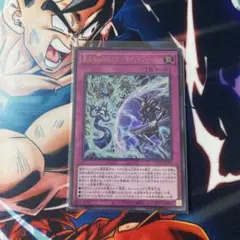 聖なる心のバリア　マインドフォース　ウルトラレア