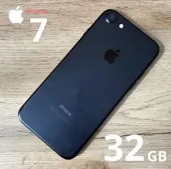 Apple iPhone7 ブラック 32GB AirDrop対応