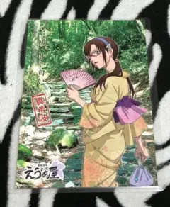 希少! エヴァンゲリオン 真希波 箱根湯本えゔぁ屋 ポストカード ラミネート